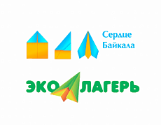 Молодежный образовательный лагерь «Сердце Байкала-2016». Экологическая смена