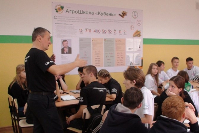 Школа стажеров ШНП и семинар администрации школ Усть-Лабинского района