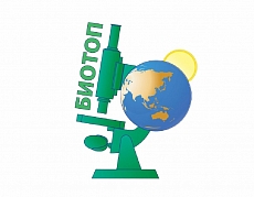 Стартовал VII Международный экологический конкурс «БИОТОП-2016»