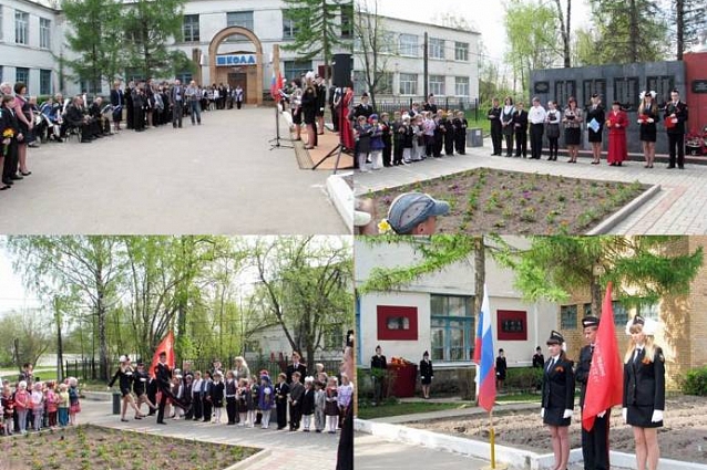 Торжественные мероприятия, посвященные Дню Победы, в школе № 3 г. Кондрово