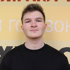 Яремчук Денис Дмитриевич