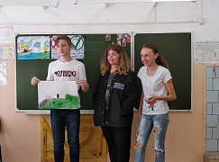 Смена «Зелёные привычки» (школа № 40, Ангарск)