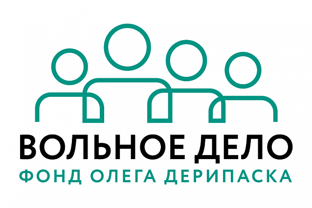 Фонд «Вольное Дело» в Краснодарском крае