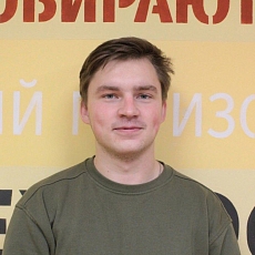 Кашников Дмитрий Александрович