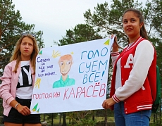 Лагерь «Сердце Байкала». Экологическая смена: дискуссия о будущем