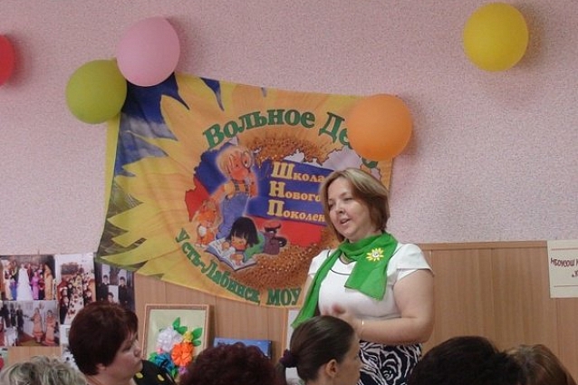 Традиционная итоговая конференция в Усть-Лабинске