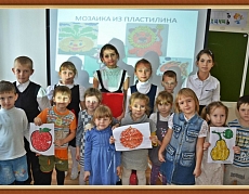 Неделя Ломоносова в "Детстве без границ" Усть-Лабинского района